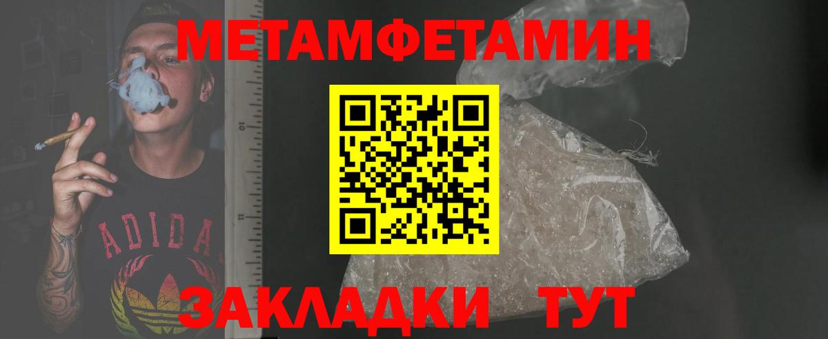 Амфетамин Розовый Оренбург