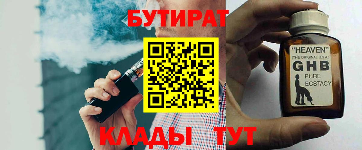 Псилоцибиновые грибы Оренбург