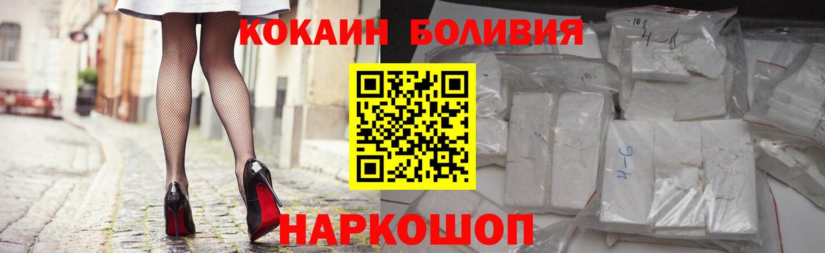 COCAIN 97% Оренбург