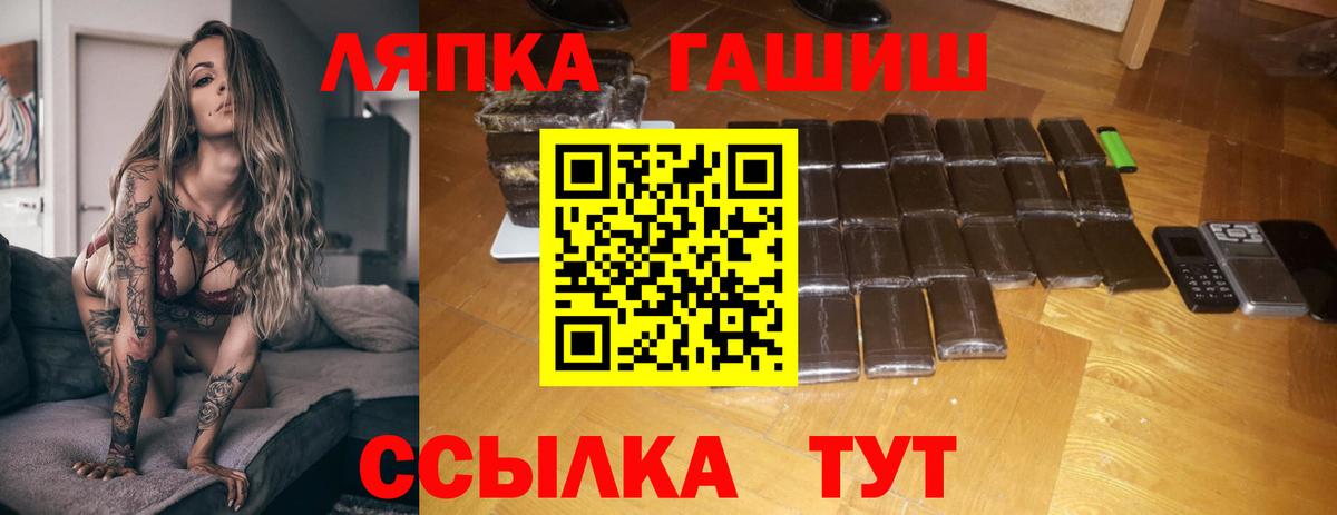 ГАШ индика сатива Оренбург