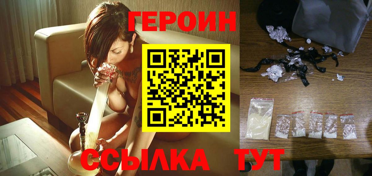 Марихуана  Гашиш  Оренбург  NBOMe  МЕФ кристаллы  COCAIN  Кодеин  Вход с VPN 