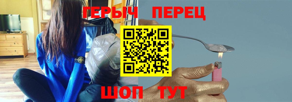 ГЕРОИН Афган Оренбург