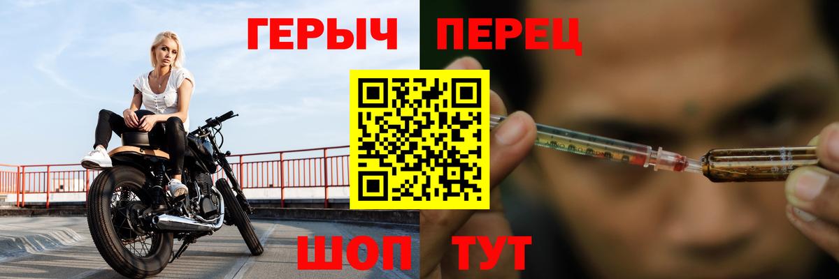 Героин  Героин афганец  Вход с VPN  Оренбург 