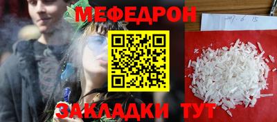 мефедрон Среднеуральск