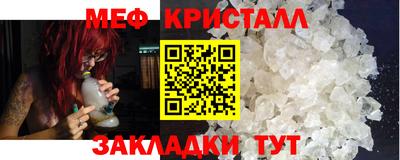 эйфоретик Славянск-на-Кубани