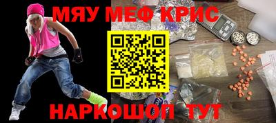 spice Ставрополь