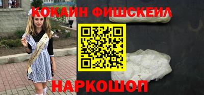 эйфоретик Славянск-на-Кубани