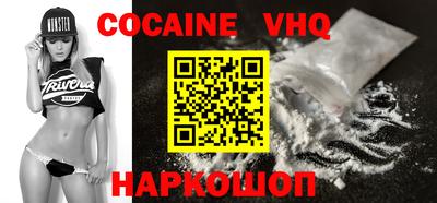 наркотики Славгород