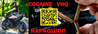 spice Ставрополь