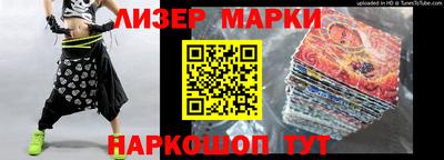 метадон Сланцы