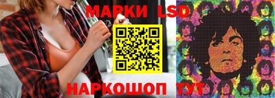 наркотики Славгород