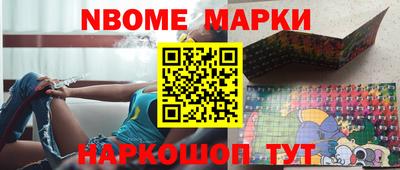 spice Ставрополь
