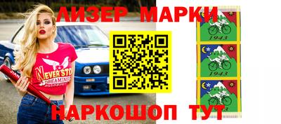 эйфоретик Славянск-на-Кубани