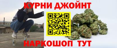 эйфоретик Славянск-на-Кубани