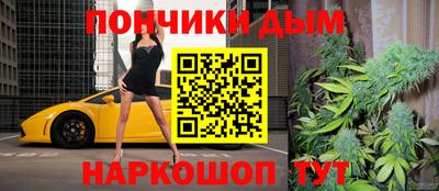 наркотики Славгород