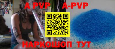 кокаин перу Старая Купавна