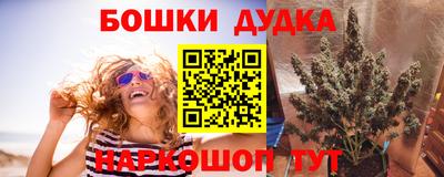 наркотики Славгород