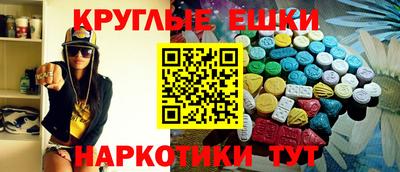 spice Ставрополь