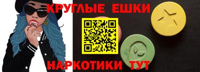 наркотики Славгород
