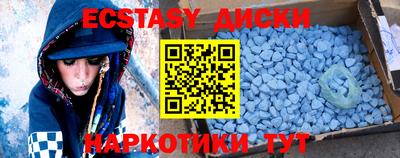 spice Ставрополь