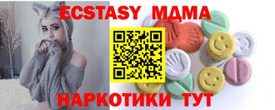 кокаин перу Старая Купавна