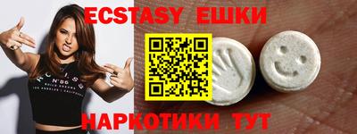 метадон Сланцы