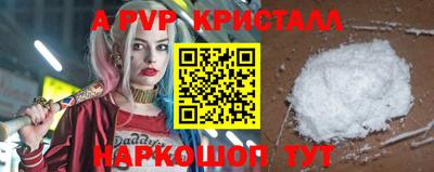 кокаин перу Старая Купавна