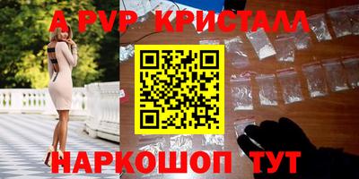 метадон Сланцы