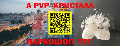 метадон Сланцы