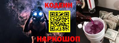 кокаин перу Старая Купавна