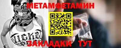мефедрон Среднеуральск