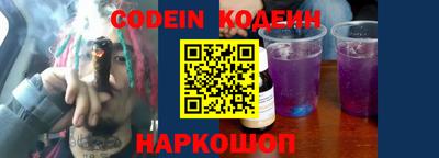 spice Ставрополь