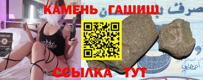 spice Ставрополь
