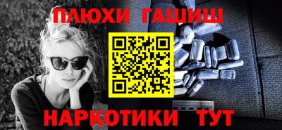 spice Ставрополь