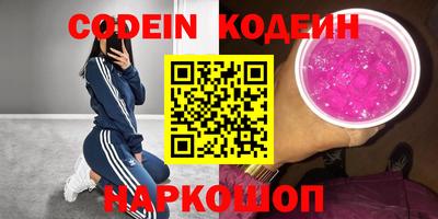 кокаин перу Старая Купавна