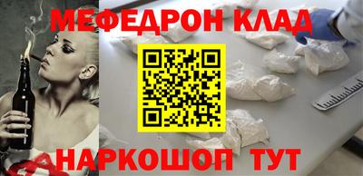 spice Ставрополь