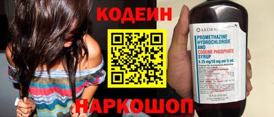 кокаин перу Старая Купавна