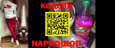 кокаин перу Старая Купавна