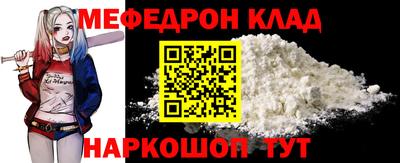 метадон Сланцы
