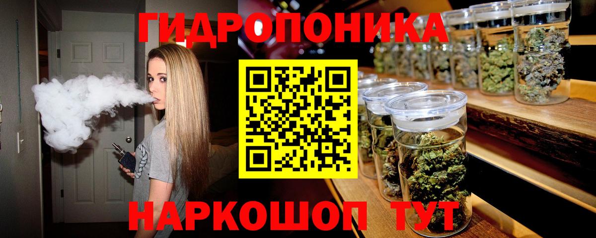 Бошки марихуана VHQ  МАРИХУАНА LSD WEED  Канабис семена  Оренбург  Вход с VPN 